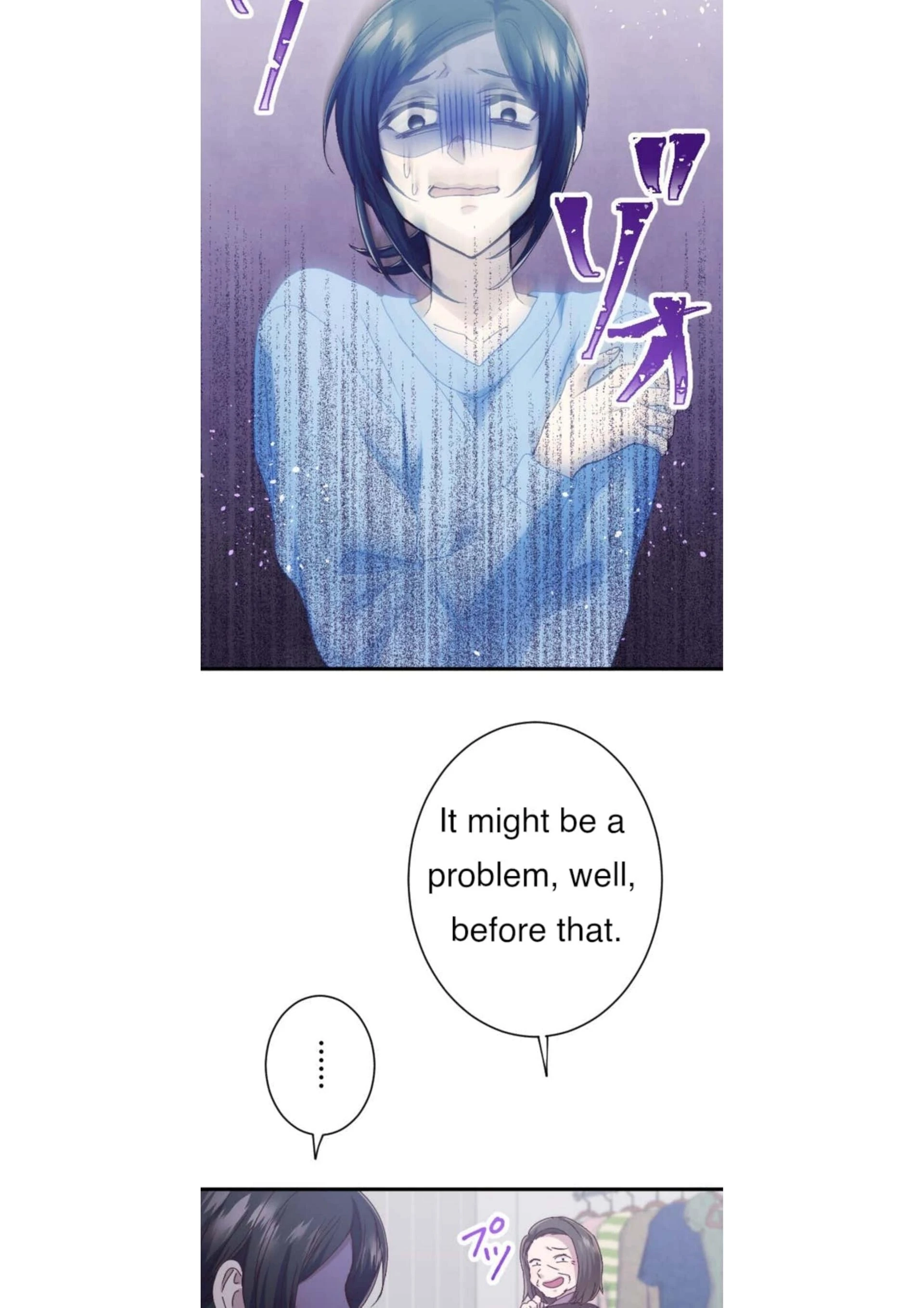 Sare Tsuma no Revenge Chapter 21 page 31 - 