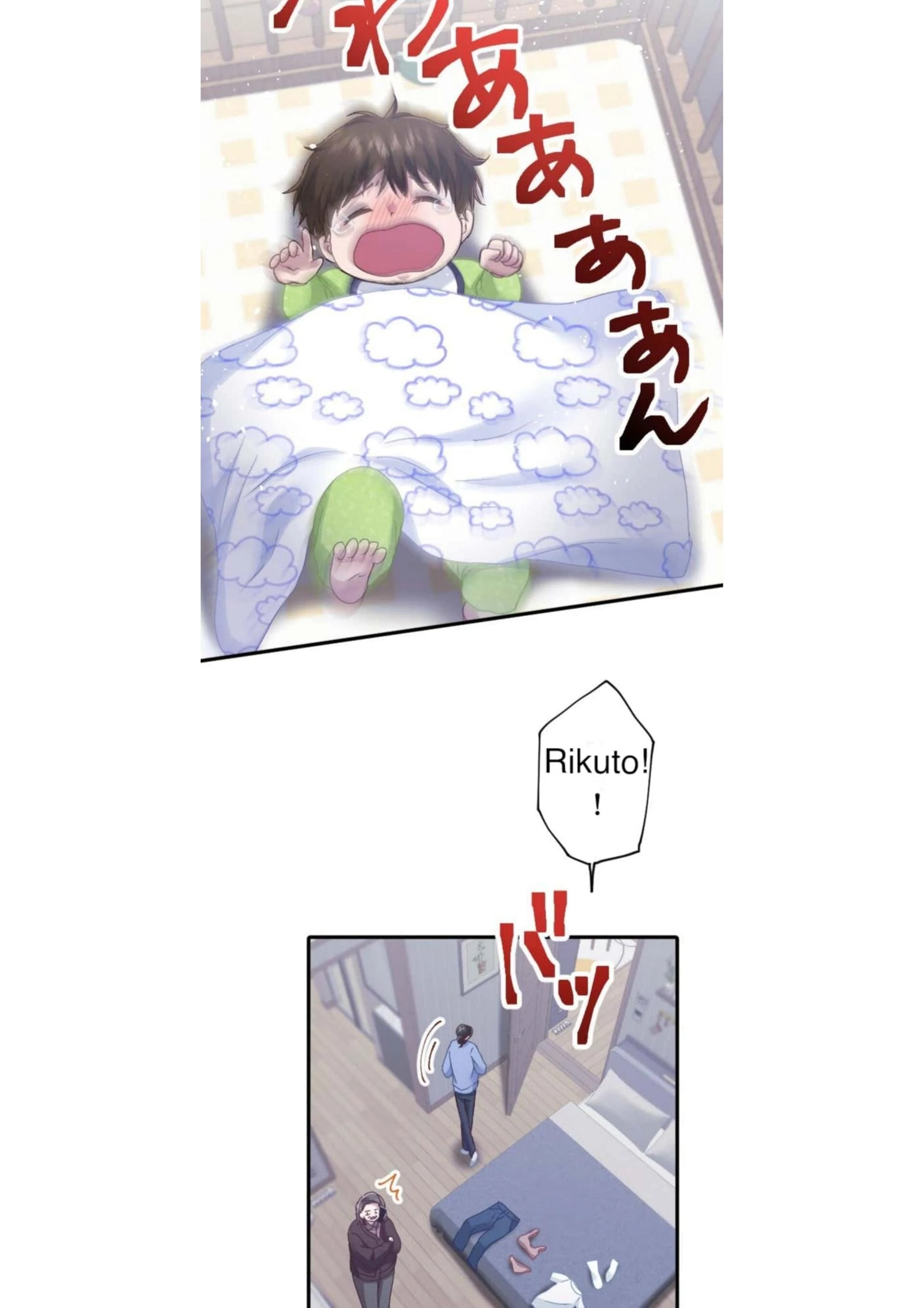 Sare Tsuma no Revenge Chapter 21 page 39 - 