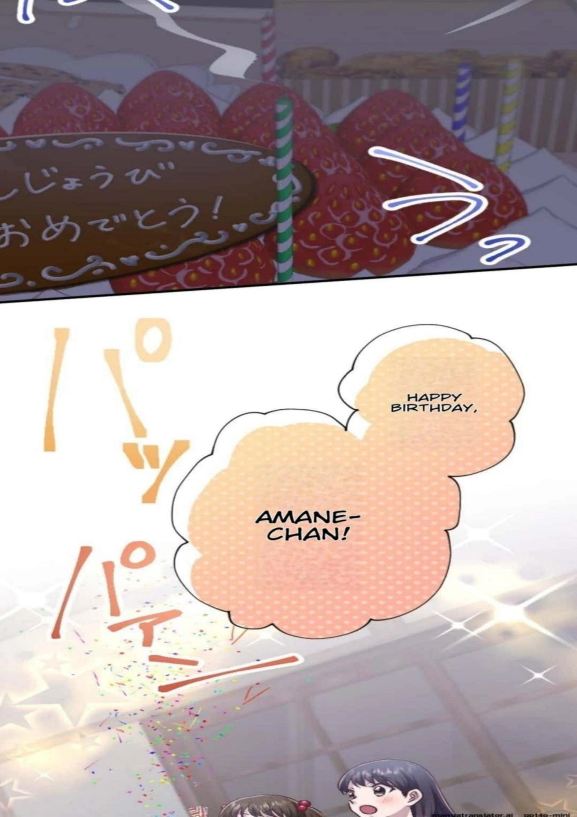 Sare Tsuma no Revenge Chapter 28 page 3 - 
