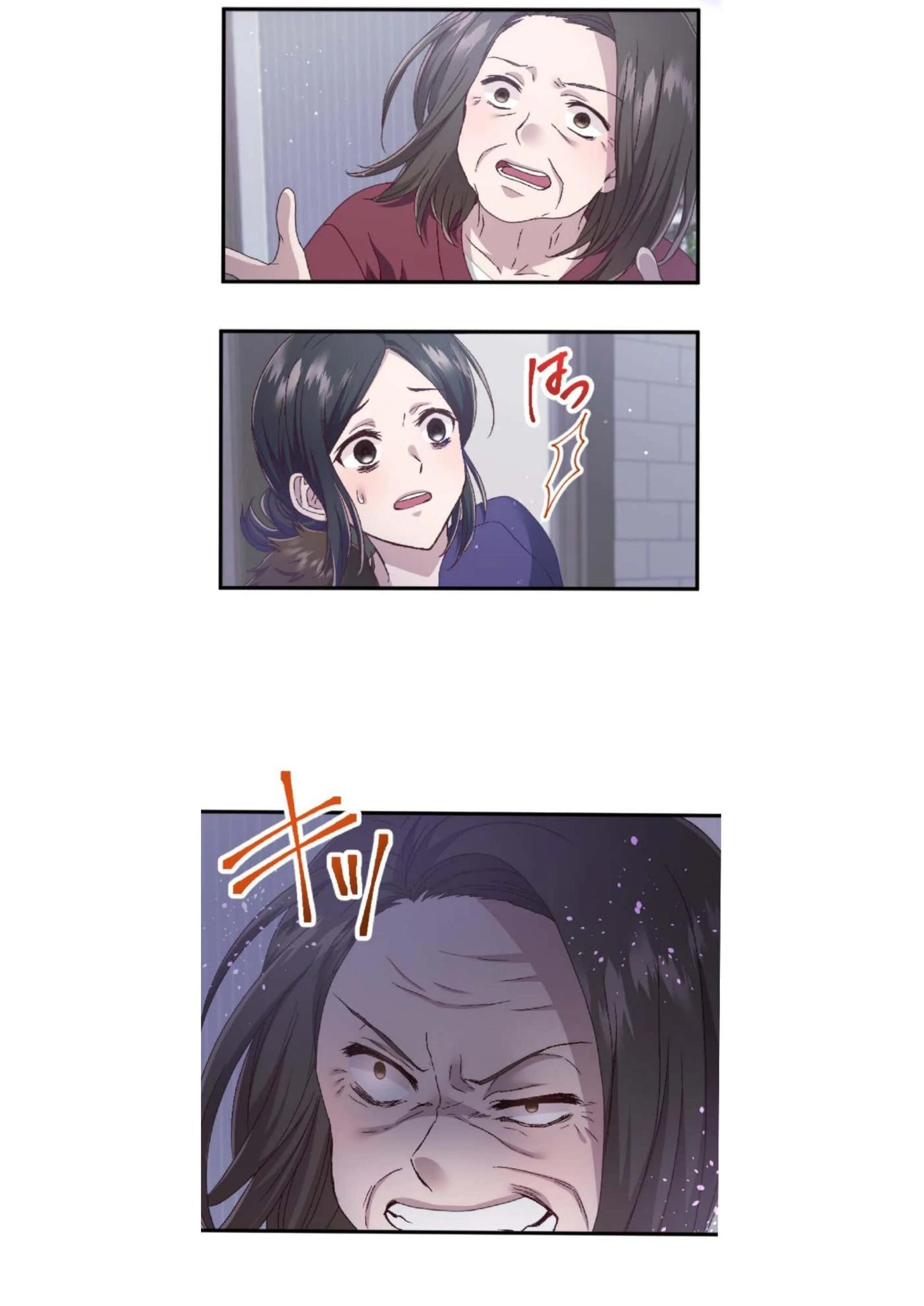 Sare Tsuma no Revenge Chapter 3 page 33 - 