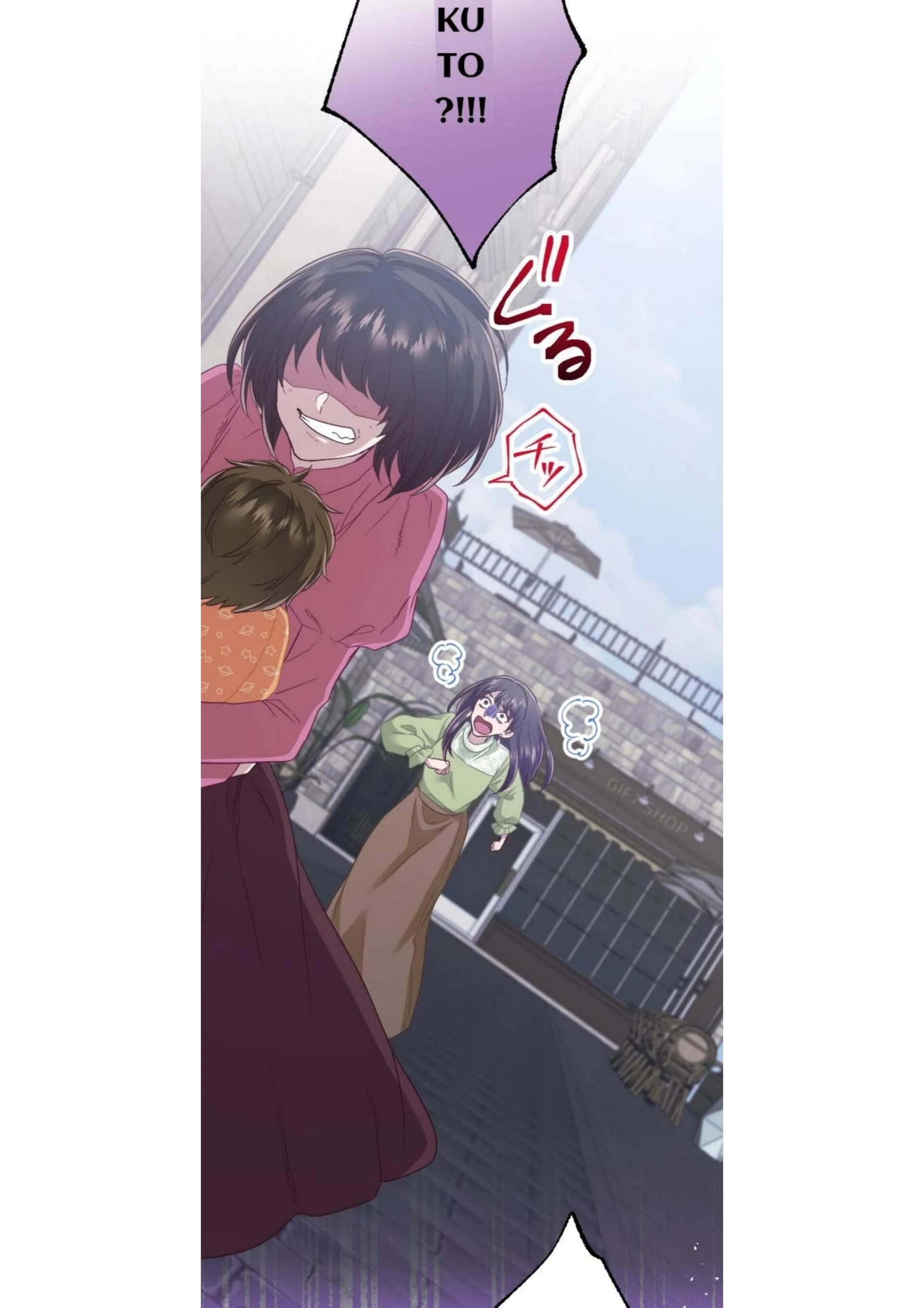 Sare Tsuma no Revenge Chapter 48 page 3 - 