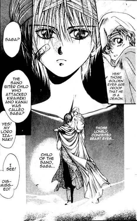 Read Sareki Oukoku chapter 1 image 12 on Lezhin