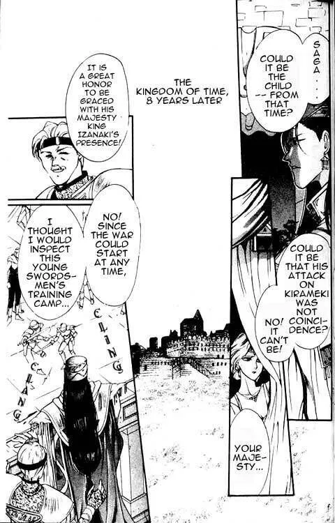 Read Sareki Oukoku chapter 1 image 13 on Lezhin