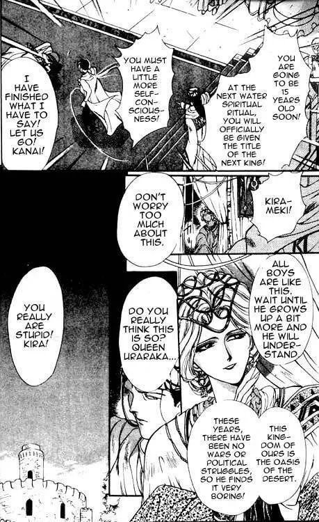 Read Sareki Oukoku chapter 1 image 16 on Lezhin