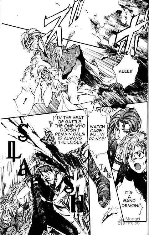 Read Sareki Oukoku chapter 1 image 19 on Lezhin