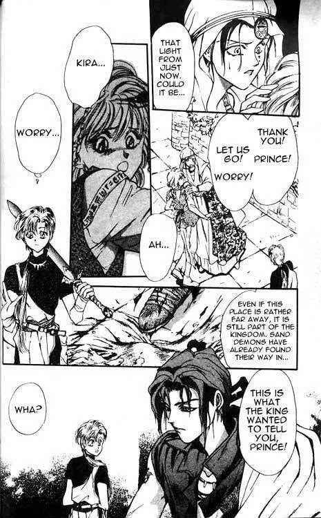 Read Sareki Oukoku chapter 1 image 22 on Lezhin