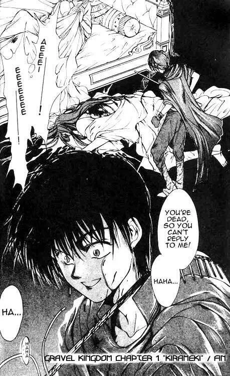 Read Sareki Oukoku chapter 1 image 31 on Lezhin