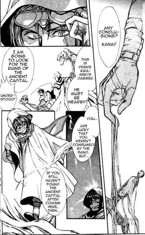 Read Sareki Oukoku chapter 1 image 4 on Lezhin