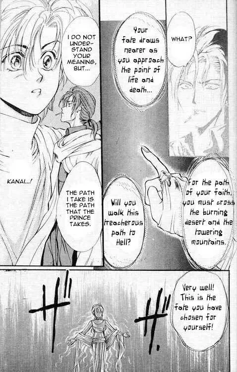 Read Sareki Oukoku chapter 2 image 12 on Lezhin