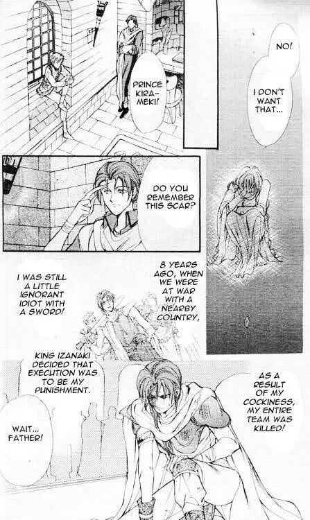Read Sareki Oukoku chapter 2 image 15 on Lezhin