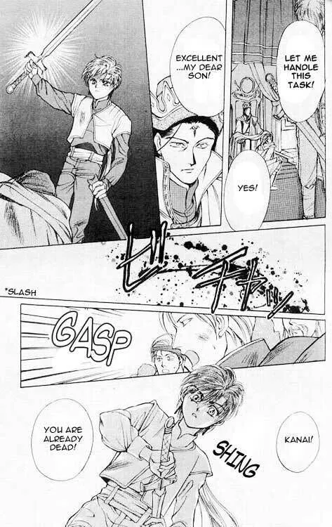 Read Sareki Oukoku chapter 2 image 16 on Lezhin