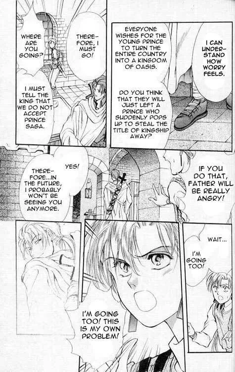 Read Sareki Oukoku chapter 2 image 18 on Lezhin