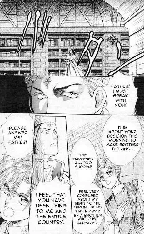 Read Sareki Oukoku chapter 2 image 19 on Lezhin