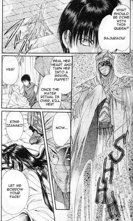 Read Sareki Oukoku chapter 2 image 2 on Lezhin