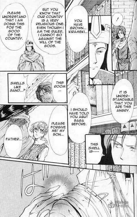 Read Sareki Oukoku chapter 2 image 20 on Lezhin