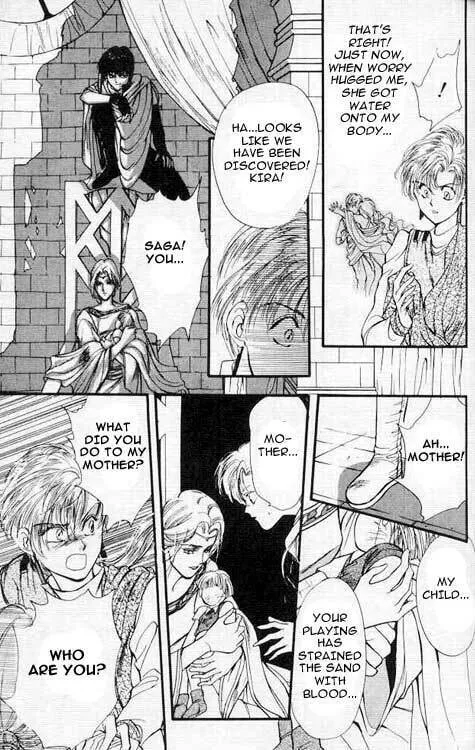 Read Sareki Oukoku chapter 2 image 22 on Lezhin
