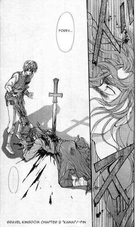Read Sareki Oukoku chapter 2 image 26 on Lezhin