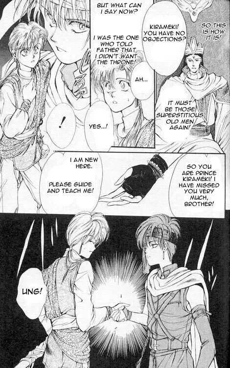 Read Sareki Oukoku chapter 2 image 6 on Lezhin