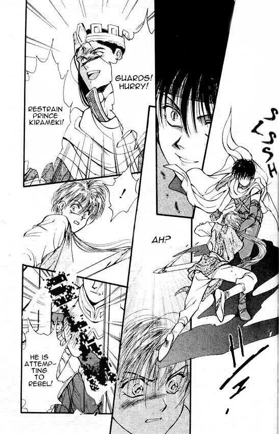 Read Sareki Oukoku chapter 3 image 1 on Lezhin