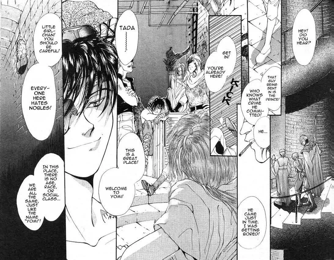Read Sareki Oukoku chapter 3 image 10 on Lezhin