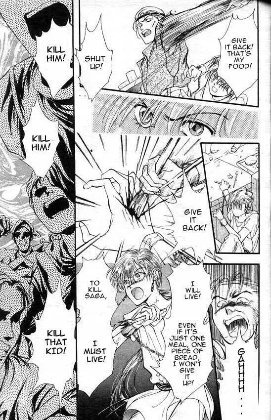 Read Sareki Oukoku chapter 3 image 12 on Lezhin