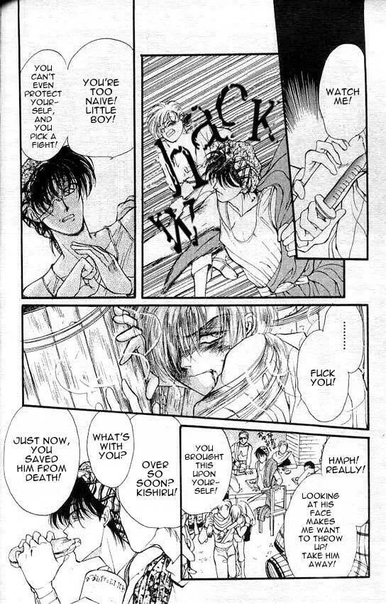 Read Sareki Oukoku chapter 3 image 13 on Lezhin