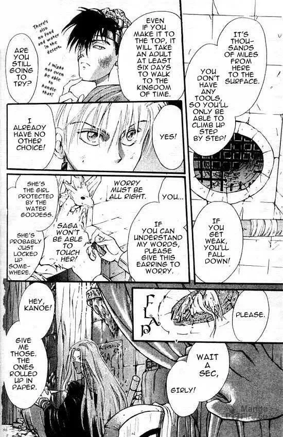 Read Sareki Oukoku chapter 3 image 17 on Lezhin