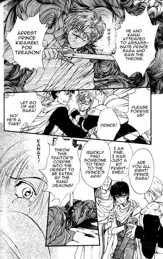 Read Sareki Oukoku chapter 3 image 2 on Lezhin