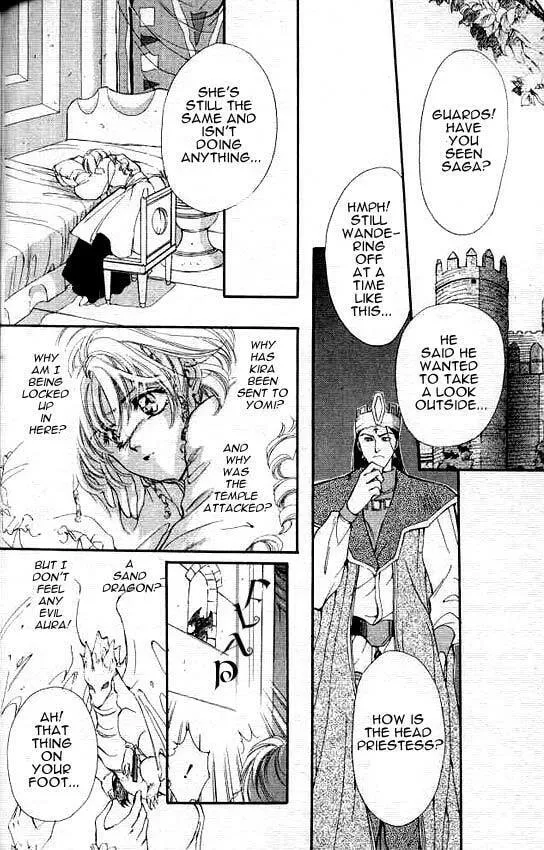 Read Sareki Oukoku chapter 3 image 21 on Lezhin