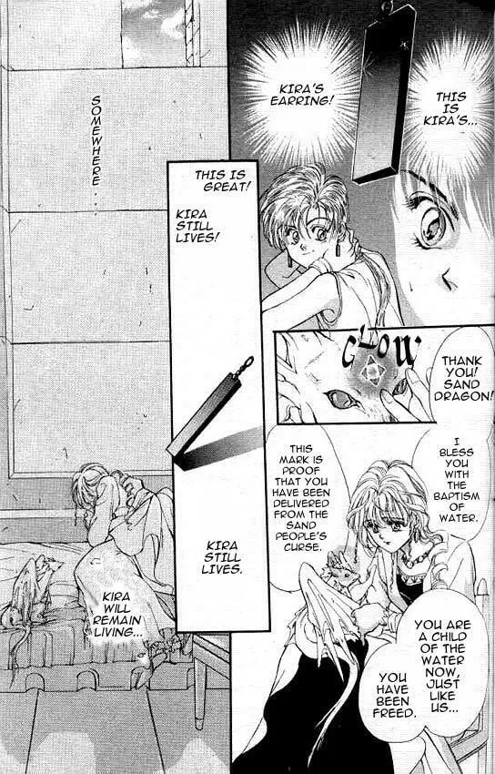 Read Sareki Oukoku chapter 3 image 22 on Lezhin