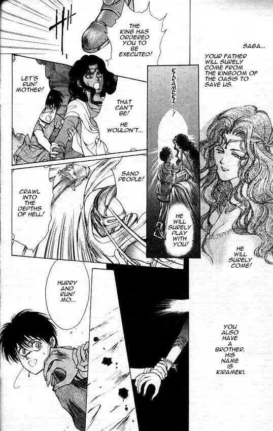 Read Sareki Oukoku chapter 3 image 27 on Lezhin