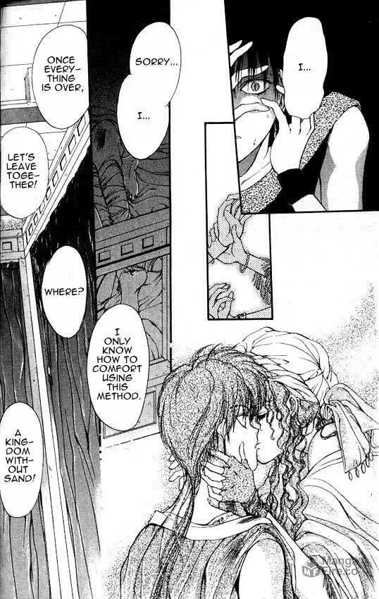 Read Sareki Oukoku chapter 3 image 29 on Lezhin