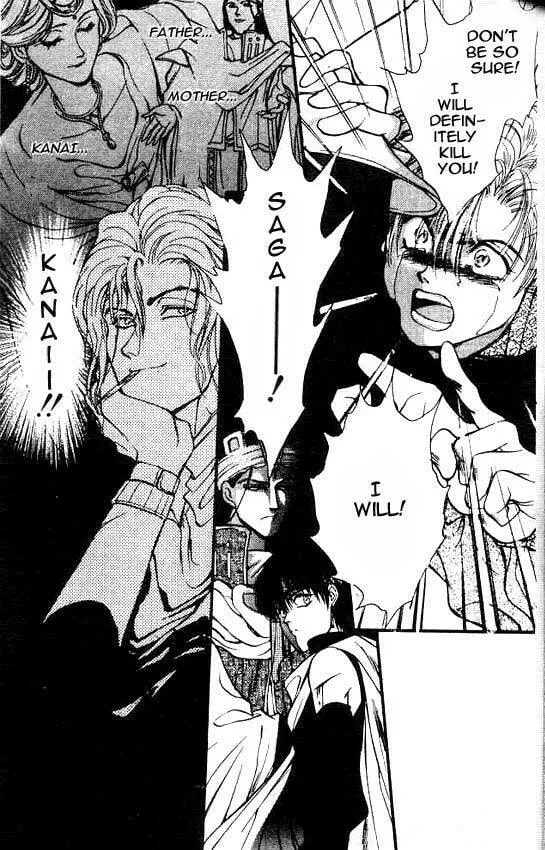Read Sareki Oukoku chapter 3 image 3 on Lezhin