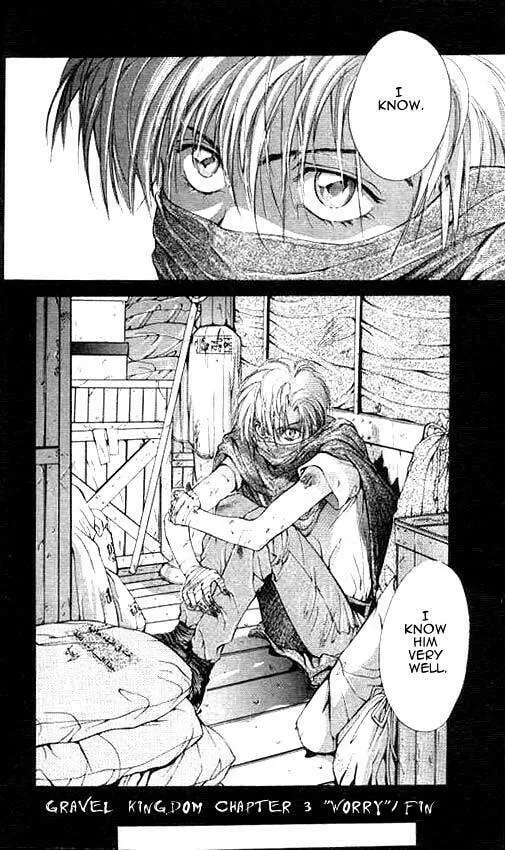 Read Sareki Oukoku chapter 3 image 31 on Lezhin