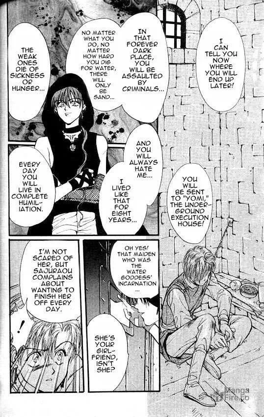 Read Sareki Oukoku chapter 3 image 5 on Lezhin
