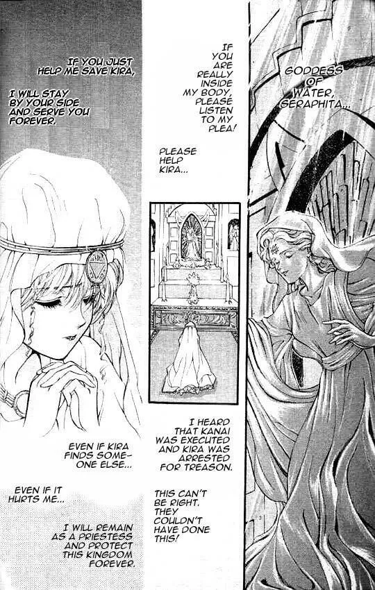 Read Sareki Oukoku chapter 3 image 7 on Lezhin
