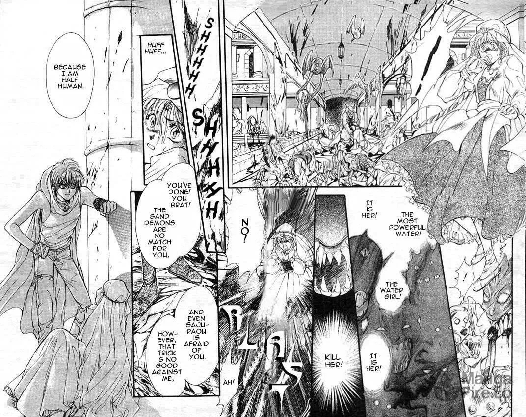 Read Sareki Oukoku chapter 3 image 9 on Lezhin