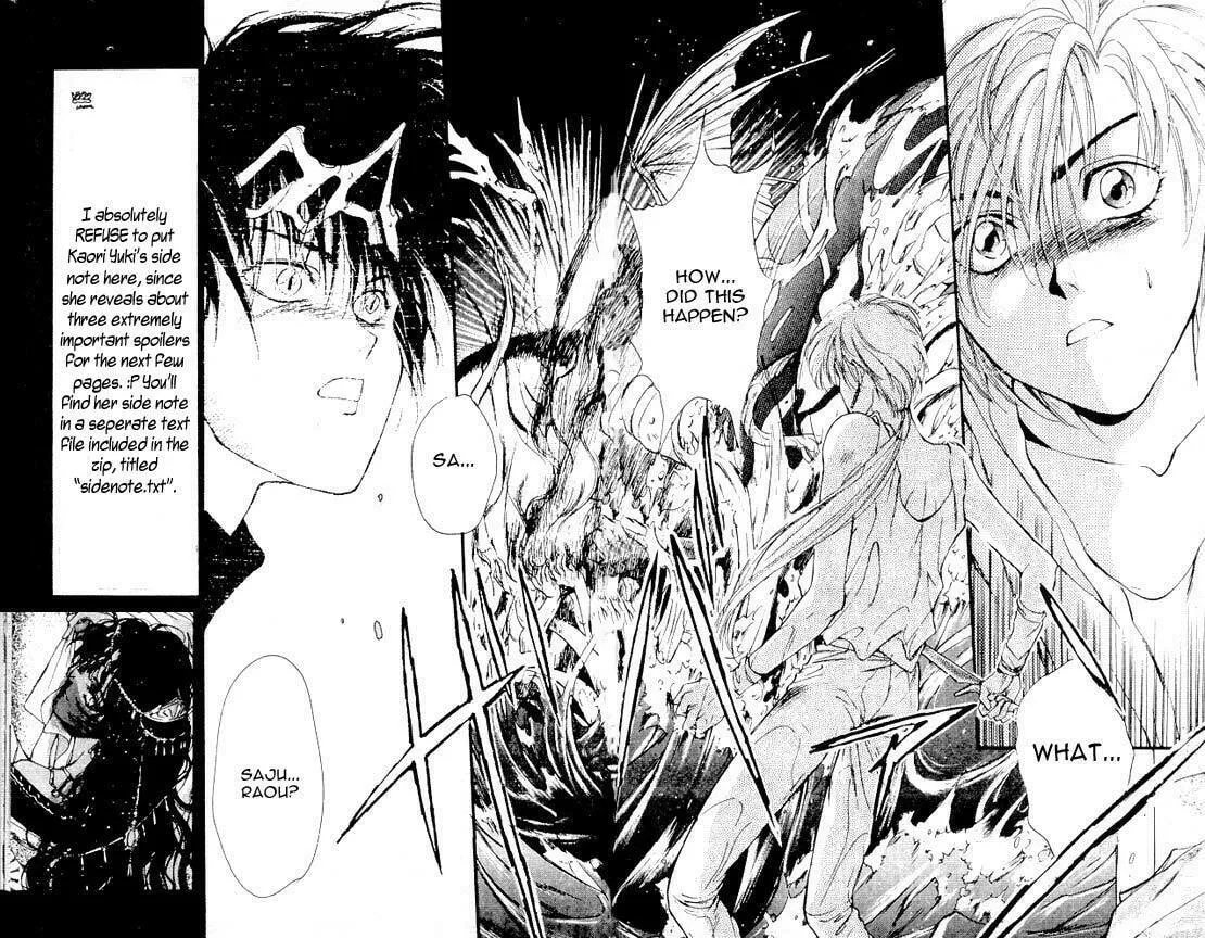 Read Sareki Oukoku chapter 4 image 10 on Lezhin