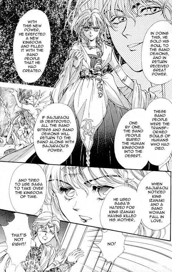 Read Sareki Oukoku chapter 4 image 12 on Lezhin