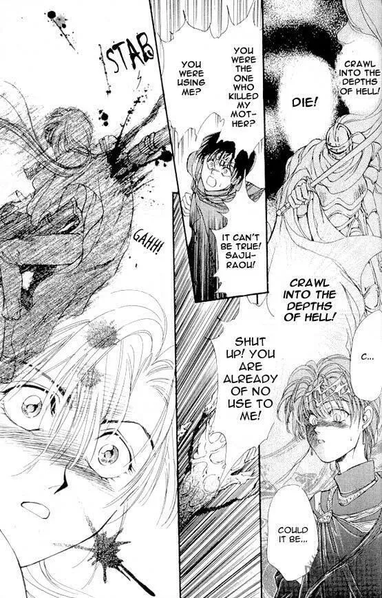 Read Sareki Oukoku chapter 4 image 14 on Lezhin
