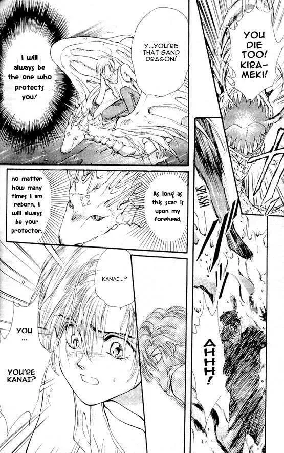 Read Sareki Oukoku chapter 4 image 15 on Lezhin