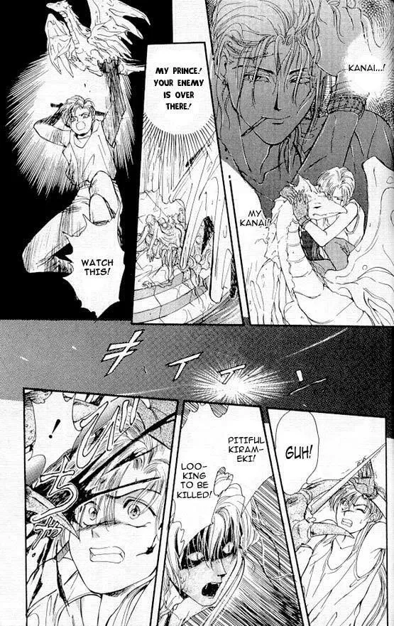 Read Sareki Oukoku chapter 4 image 16 on Lezhin