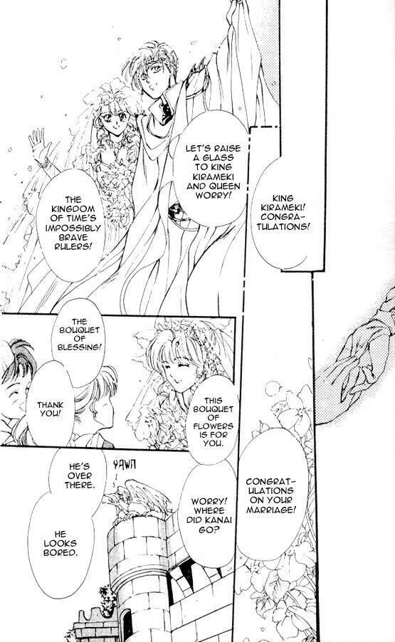 Read Sareki Oukoku chapter 4 image 27 on Lezhin