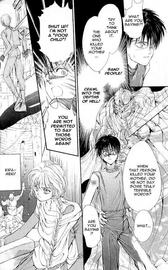 Read Sareki Oukoku chapter 4 image 3 on Lezhin