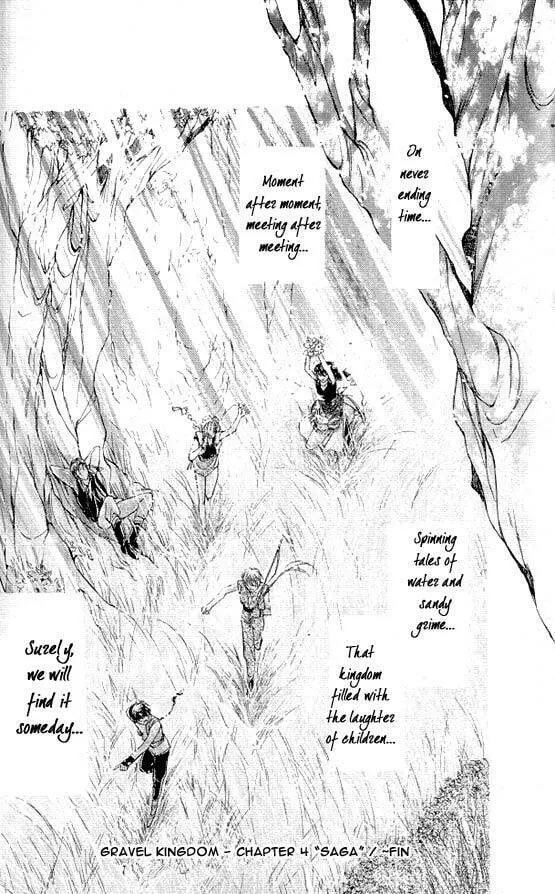 Read Sareki Oukoku chapter 4 image 30 on Lezhin