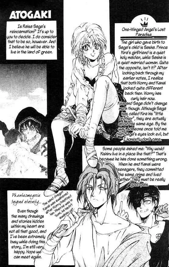 Read Sareki Oukoku chapter 4 image 31 on Lezhin