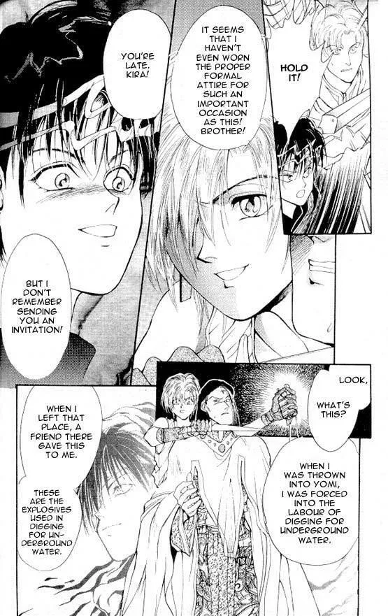 Read Sareki Oukoku chapter 4 image 7 on Lezhin