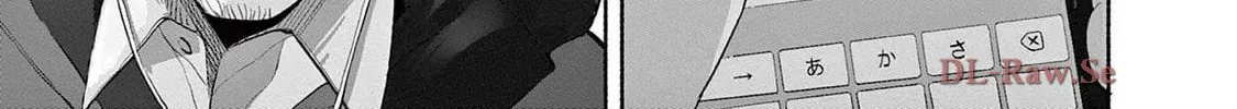 Read Sarracenia chapter 1 image 1 on Lezhin