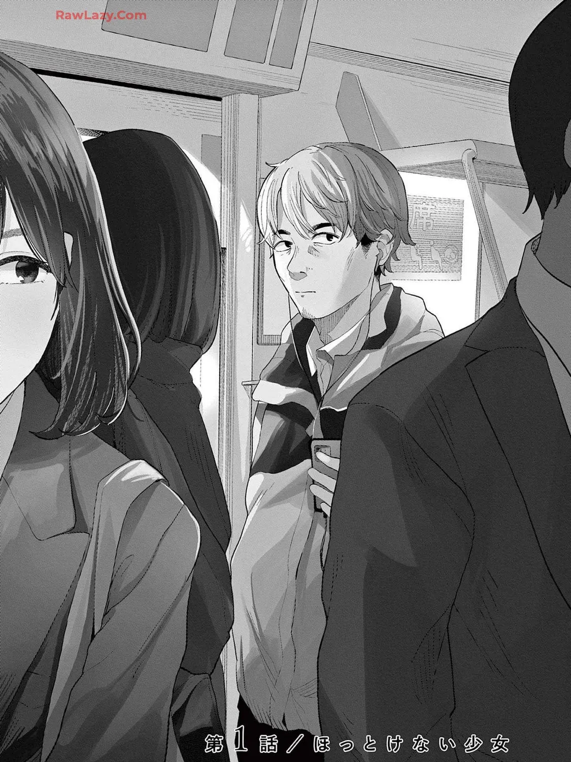 Read Sarracenia chapter 1 image 2 on Lezhin