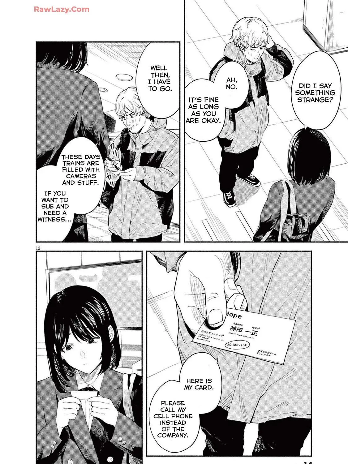 Read Sarracenia chapter 1 image 22 on Lezhin